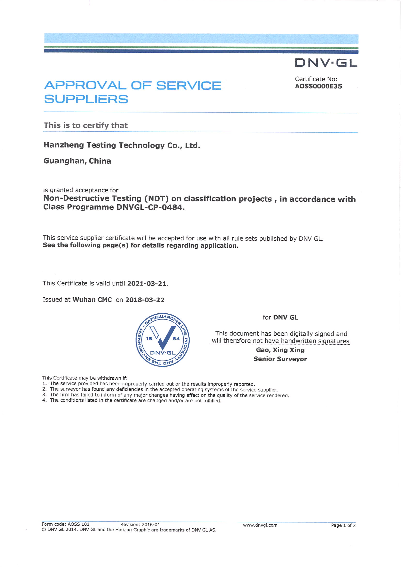 漢正檢測(cè)喜獲DNV.GL無(wú)損檢測(cè)資格證書(shū)